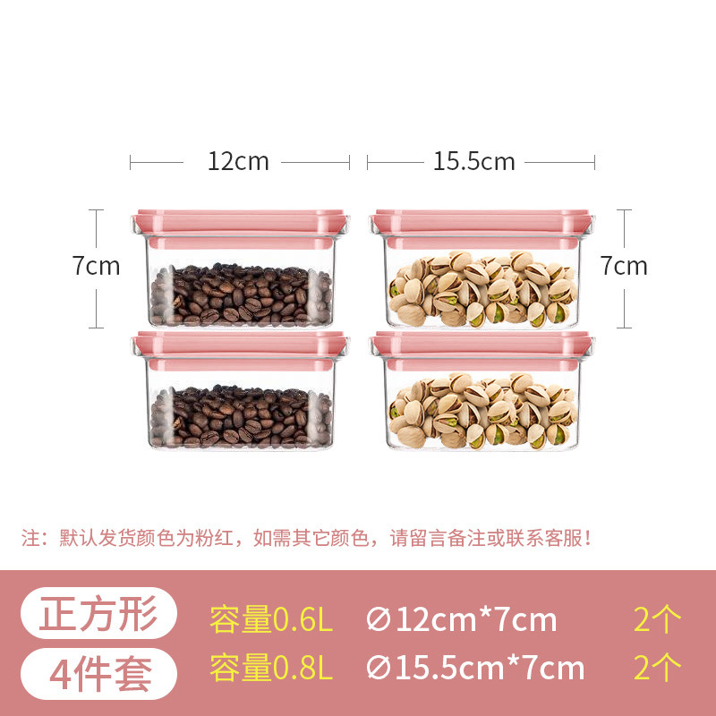 Neoflam五穀食品級キッチン貯蔵缶密封缶冷蔵庫収納プラスチック食品ボックス防湿缶|undefined