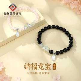 项链;手串;手链