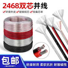 ����2468�ڼt�p�K���pо�Դ��͸����a�~�K��ƽ�о��ž��������l