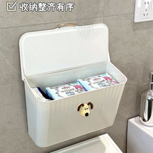 姨妈巾收纳盒厕所卫生间马桶边防水卫生巾翻盖免打孔挂壁式置物架