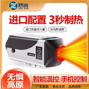 ؛܇�v܇�ӟ���܇�d����ů�L�C12v24vһ�w�C늄�܇��ů��܇ȡů��