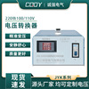 变压器220V转110V100V120V台湾日本美国电压转换器电源110v变220v|ms