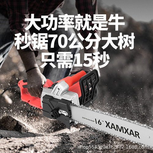 Battery-powered chainsaw woodcutter saw one-handed chainsaw 48V-72V household 220V logging saw electric bike chainsaw