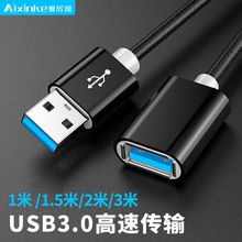 USB���L������ĸ����������3.0�Pӛ����X�UչU�P����֙C朽Ӿ�