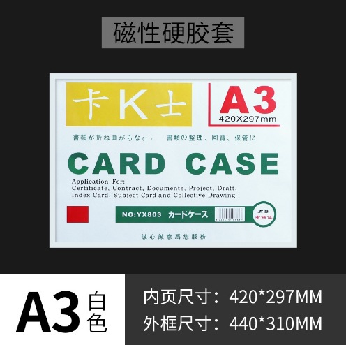 Spot funda de tarjeta dura de plástico de pvc transparente estrella tarjeta pequeña funda de goma dura tarjeta tarjeta tarjeta tarjeta de identificación magnética marco de fotos personalizado