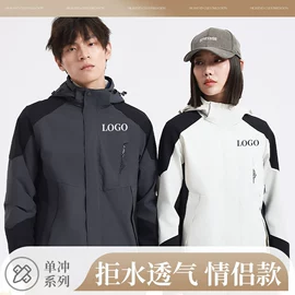 男式T恤;男式夹克;工作制服