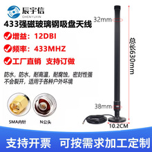 470MHZ����䓑����ˮ�T�� lora�����쾀510m 433m�V�C��ݾ��쾀