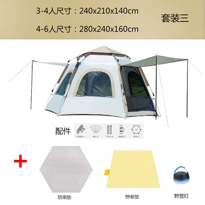 Portable Automatic Waterproof Sunscreen | Avtomobil dam çadırları - hexagonal-off-white-set-three-3-4-people