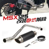 Мотоцикл модифицированный локомотив MSX125 передний уличный автомобиль обезьяна M3 Wangjiang большая кукла 150 Скорпион выхлопная труба