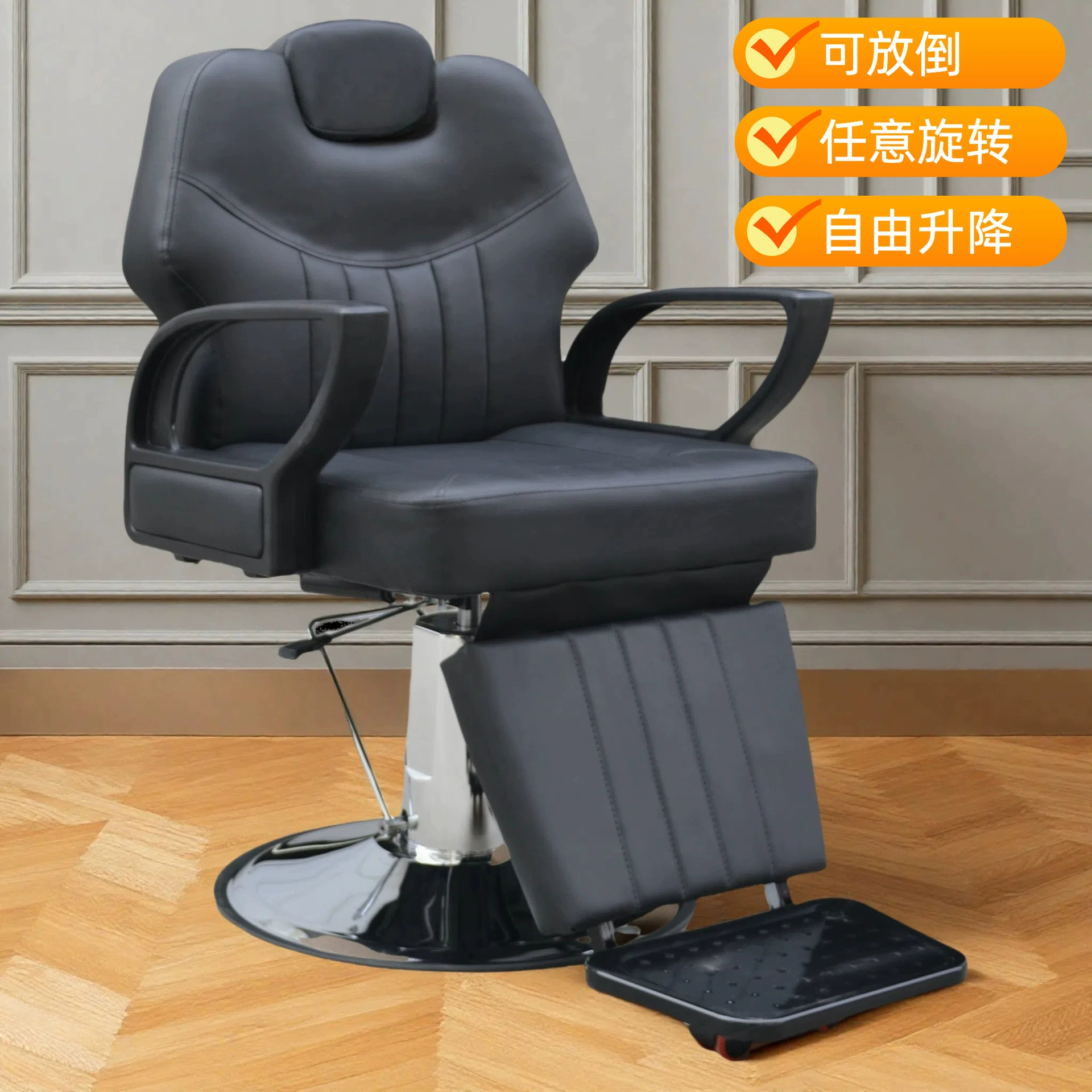 Парикмахерское кресло с откидной спинкой, парикмахерское кресло, подъемное и вращающееся кресло для стрижки волос в парикмахерской, кресло для красоты и ухода за волосами в стиле ретро с масляной головой для татуировки