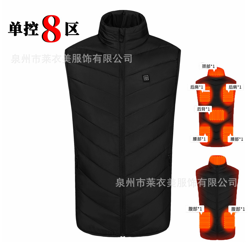 跨境专供全系列冬季立领温控发热马甲男保暖背心智能加热服|undefined