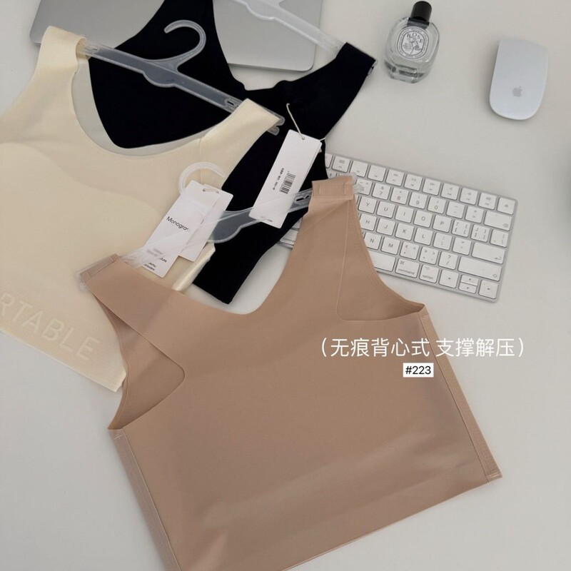 223 # ペーパーマンインビジブル下着、大きな胸が小さく見える、軽くて通気性があり快適、シームレスな女性用特別なリキッドファンデーションベスト|undefined