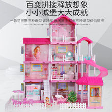 公主城堡娃娃屋女孩仿真套装模型灯光别墅生日儿童过家家玩具