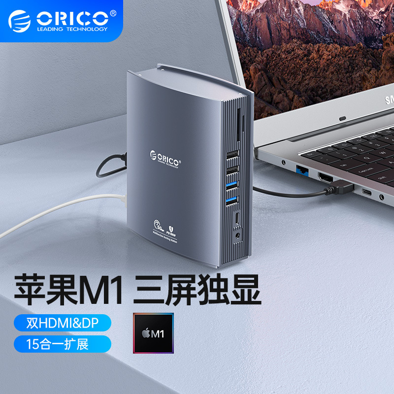 ORICO Thunderbolt 3 Docking Station typec Expansion Thunderbolt4 Multi-interface Accessories usb Splitter