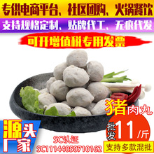 Դ�^�S�ҳ���ԭζ�ڽ��㹽�i���蹲3��ʳƷ���ʳ��ܿ�����R��