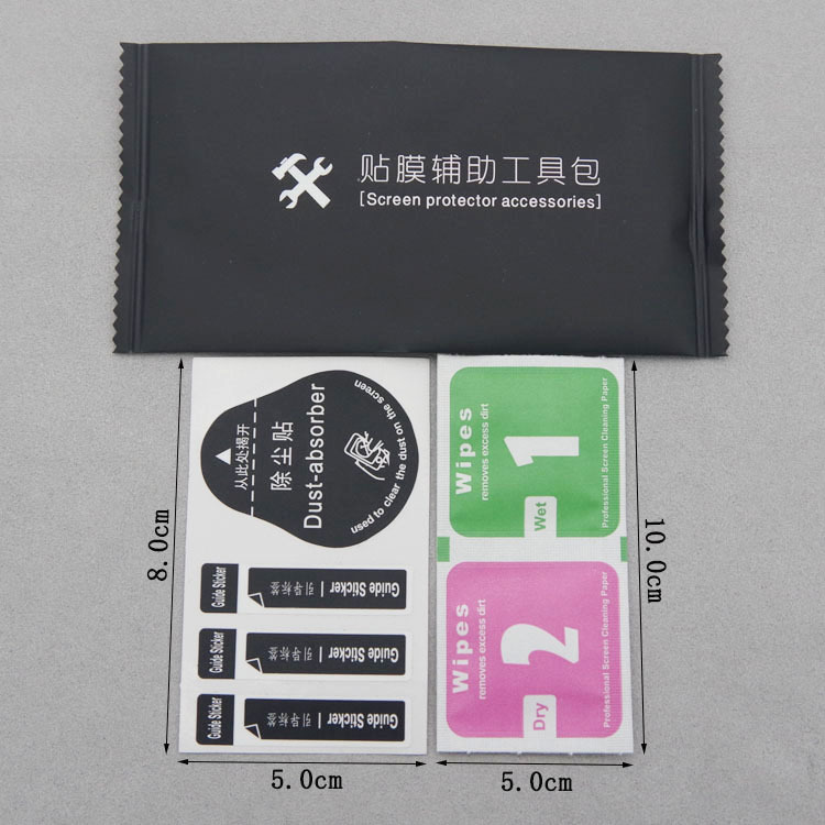 Mobile phone steel film auxiliary film tool package three pieces of…