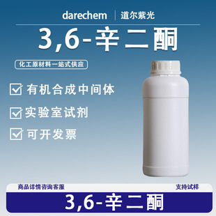 3,6-����ͪ2955-65-9�ЙC�ϳ����K�����������g�w���ԇ�� ���I��