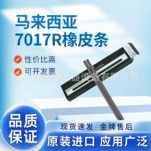 RƤl FABER-CASTELL7017RƤl ĥyԇƤl