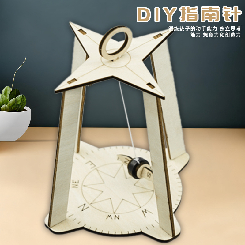 Creative Technology Small Making Handmade DIY Compass Model Primary School Student Science Experiment Materials Package Science and Education Toys