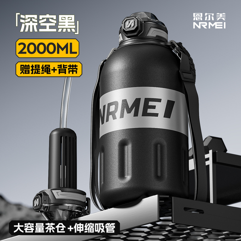 保温杯大容量户外便携吨桶吨冰霸保冷杯运动水壶水杯25新款2000ml|undefined
