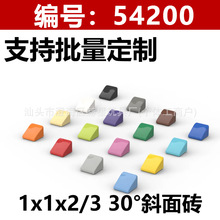 �羳DIY��ά���ľǽС����ɢ�������1*1��бש0.5KG/��moc54200