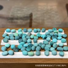 菱镁矿随形糖豆diy手工配件挂件手串项链手链串珠文玩配饰品