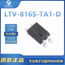 LTV-816S-TA1-D �NƬSMD-4 ȫ��ԭ�b ���w��ݔ����������оƬ