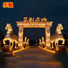 2026马年大型花灯春节新年灯会景区马造型彩灯节日灯展自贡花灯厂