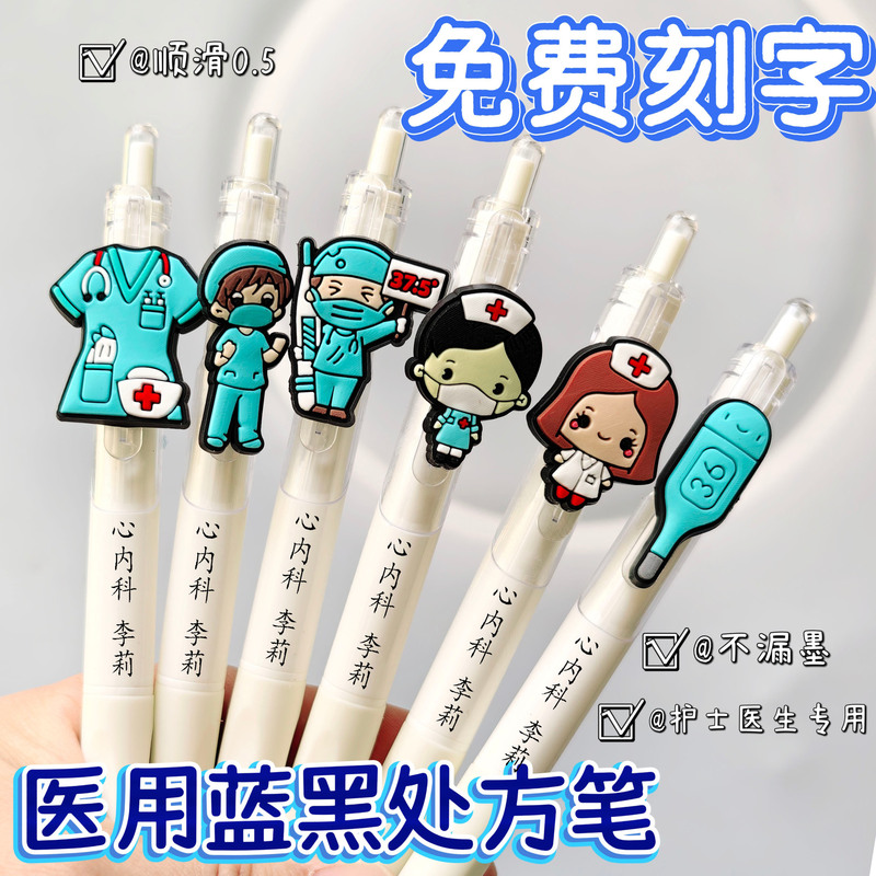 Free Engraving Medical Prescription Pen Doctor Nurse Pen Signature Pen Retractable Student Pen Blue Ink Gel Pen Blue-Black Free Engraving Medical Prescription Pen Doctor Nurse Pen Signature Pen Retractable Student Pen Blue Ink Gel Pen Blue-Black