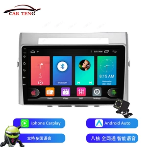 Toyota Yizhi VERSO 04-09 Android Böyük Ekran Avtomobil Naviqasiya Bluetooth Carplay