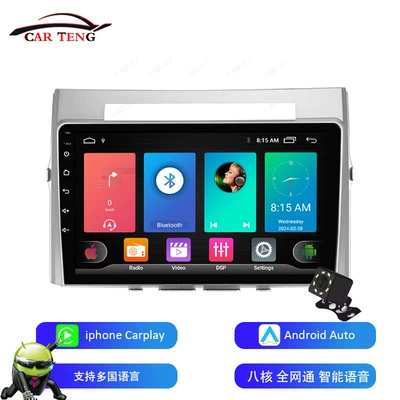 Applicable to Toyota Yizhi VERSO 04-09 Android Large Screen Car Navigation Bluetooth Reversing Image carplay (DVD Navigation)