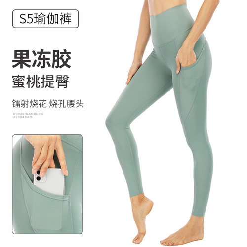 Plus size Barbie dance yoga pants for women with peach hips, high waist and hip lifting outer wear leggings, fitness wear, running sports pants