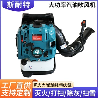 背负式风力灭火机马路树叶吹风机手提式汽油吹风机路面清理机