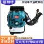 马路风力路面背负式灭火机