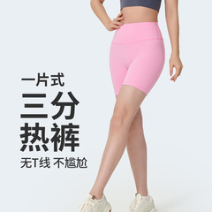 Aidida Summer Cool Feeling Sweat Absorption Sports Fitness Shorts High Waist Lift Ass Outwear Underwear Three Quarter Yoga Shorts 