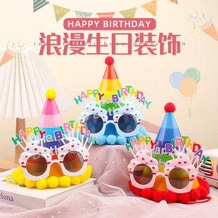 Birthday decoration scene layout party glasses happy props headdress children hat baby Crown cake photo