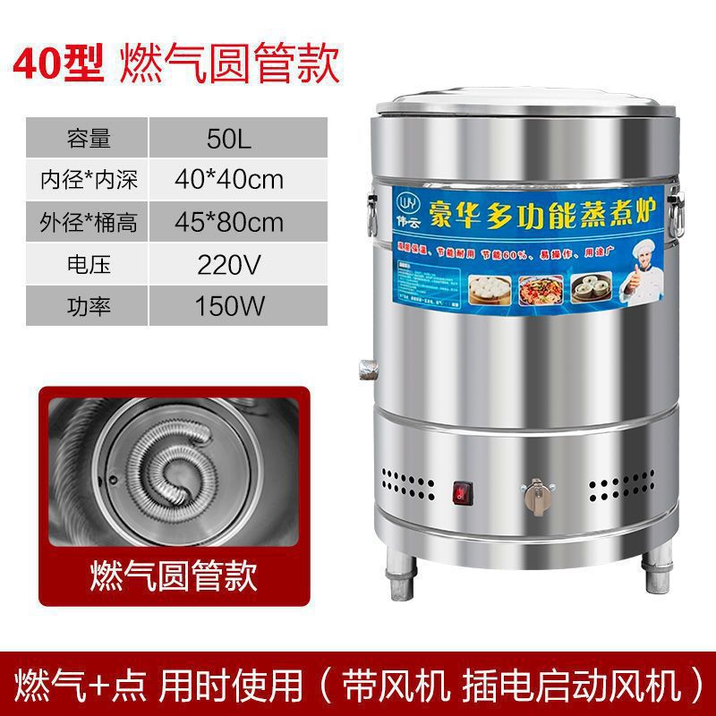 horno de harina de fideos barril inferior comercial barril de harina de fideos barril de ahorro de energía gas calentamiento eléctrico barril de gas barril de arroz barril de arroz barril de arroz barril de arroz barril multifuncional