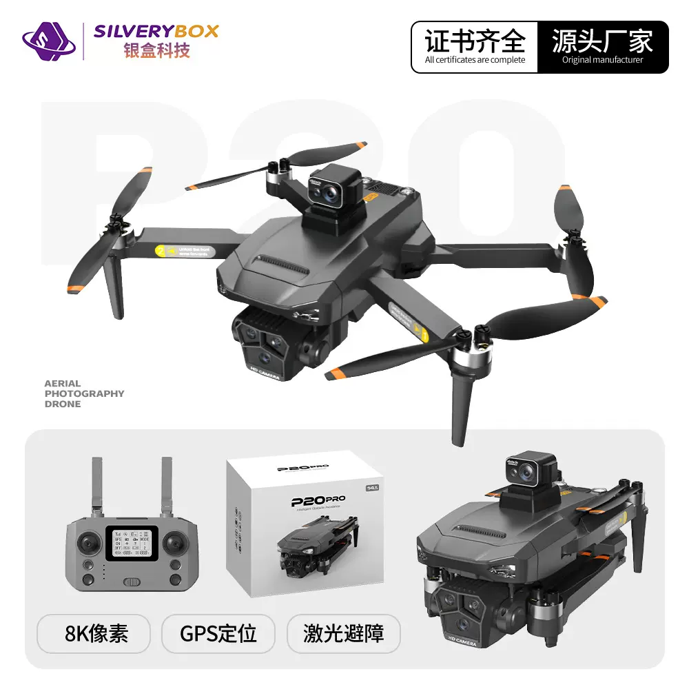 跨境P20三轴云台无刷GPS高清航拍无人机自动返航EIS防抖遥控飞机