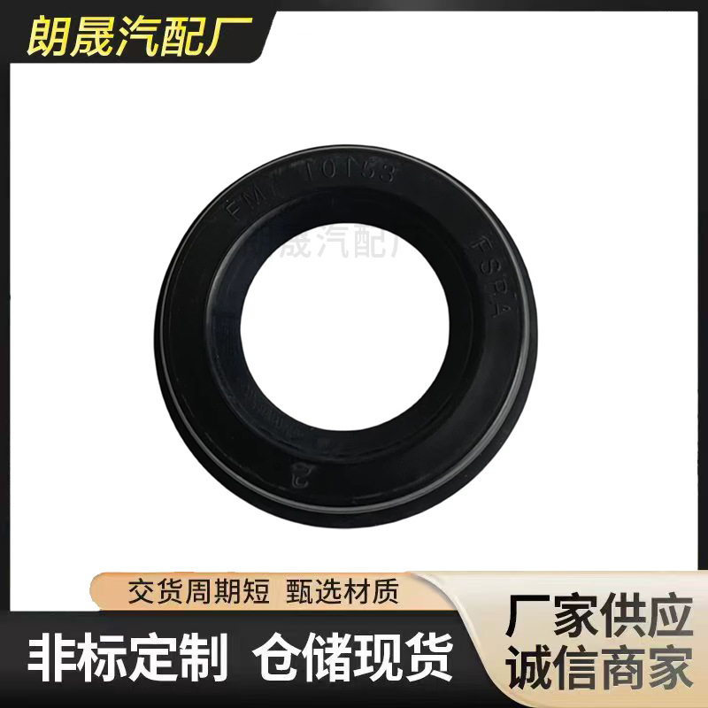 Suitable for Bmw E61F10F11F18E63E64E65E66 Spark Plug Rubber Ring 11127559699