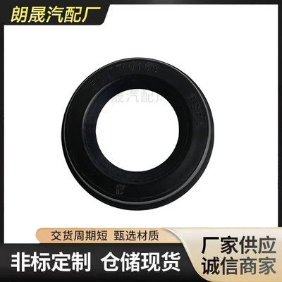Rubber Ring 11127559699 – Digər kuzov və aksesuarlar
