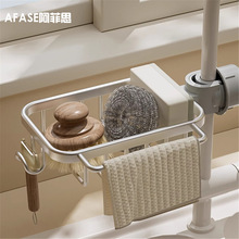厨房水龙头置物架洗菜池水槽用品家用抹布钢丝球海绵沥水挂篮收纳