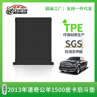 bed mat for Dodge Ram Dodge RAM 1500/2500/3500 pickup back bucket pad TPE