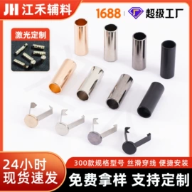 钮扣;胸针;绳子类