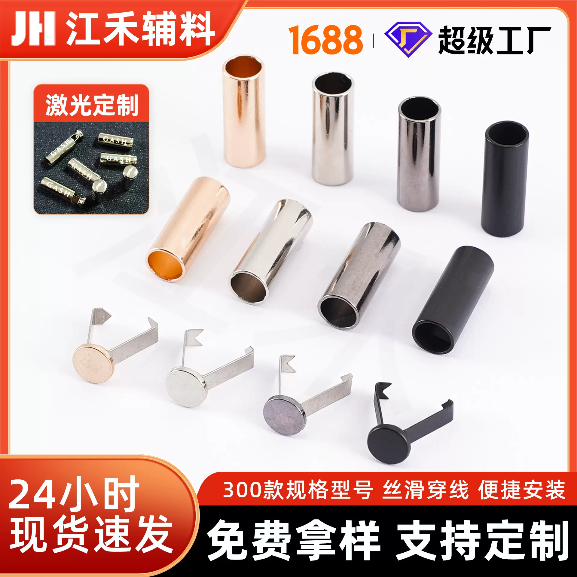 吊钟金属帽钟扣止绳扣吊钟扣装饰扣绳头卡扣卫衣裤头帽绳厂家直销