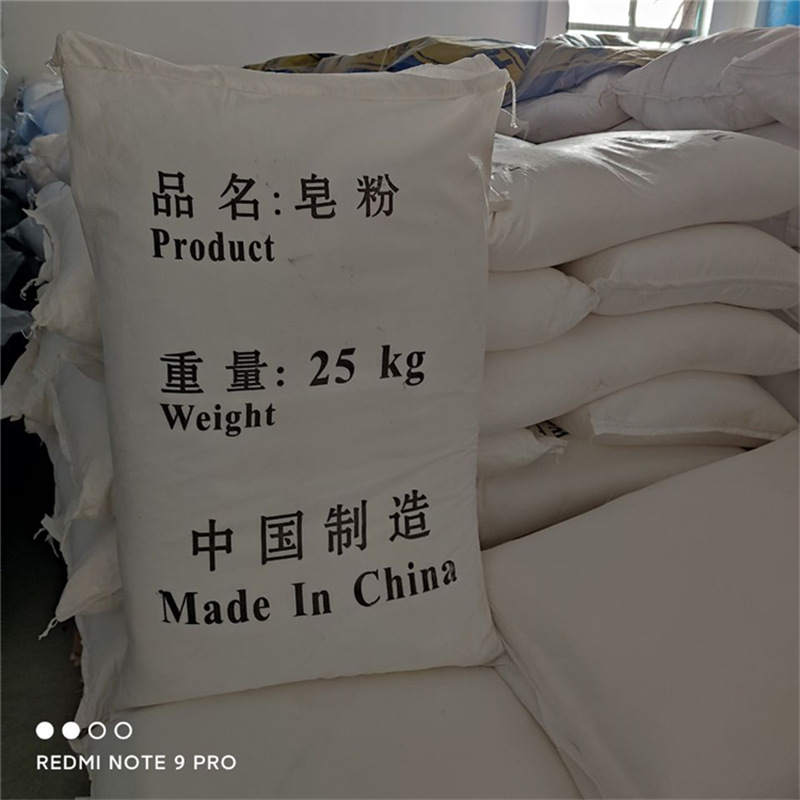 厂家现货直发皂粉把洗护功能结合起来的洗涤产品成分是脂肪酸皂粉