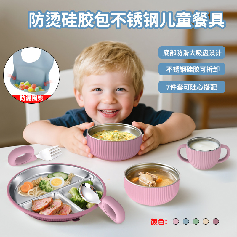 Venta directa de fábrica Juego de vajilla de silicona de acero inoxidable para bebés Productos creativos Tazón de vajilla de silicona para niños de acero inoxidable 304