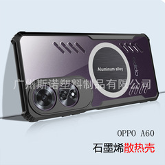 新款適用OPPO A60散熱手機殼Reno 11F亞克力車載石墨稀磁吸保護套