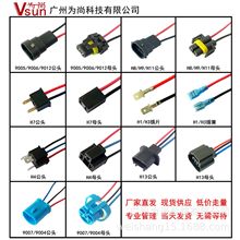 ��܇��� 9005 9006 9012 H11 H7 H1 9007 H13 �Դ���^�� ������