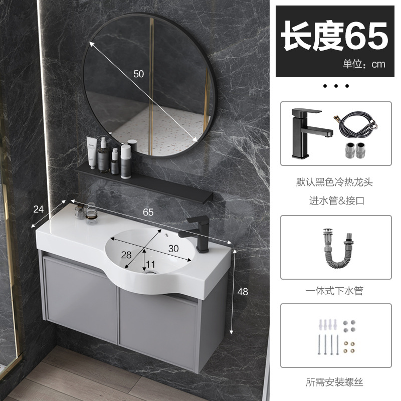 Gabinete de cuenca de 65 cm + hardware + espejo