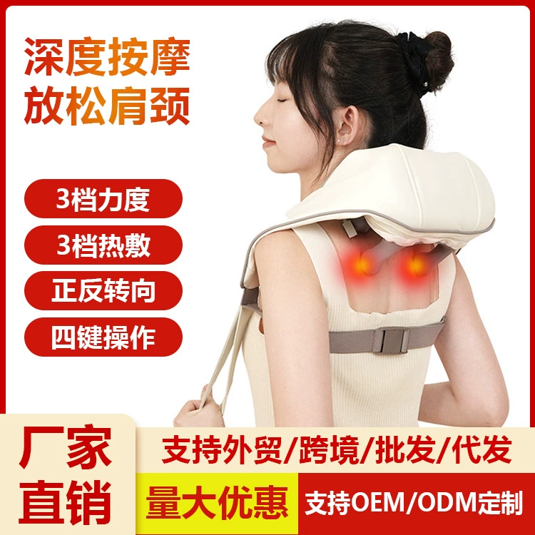 Массажер, универсальная компрессия, плащ